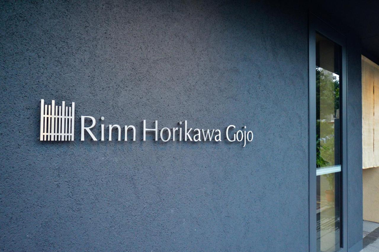 ホテル Rinn Horikawa Gojo（鈴 堀川五条） 4*